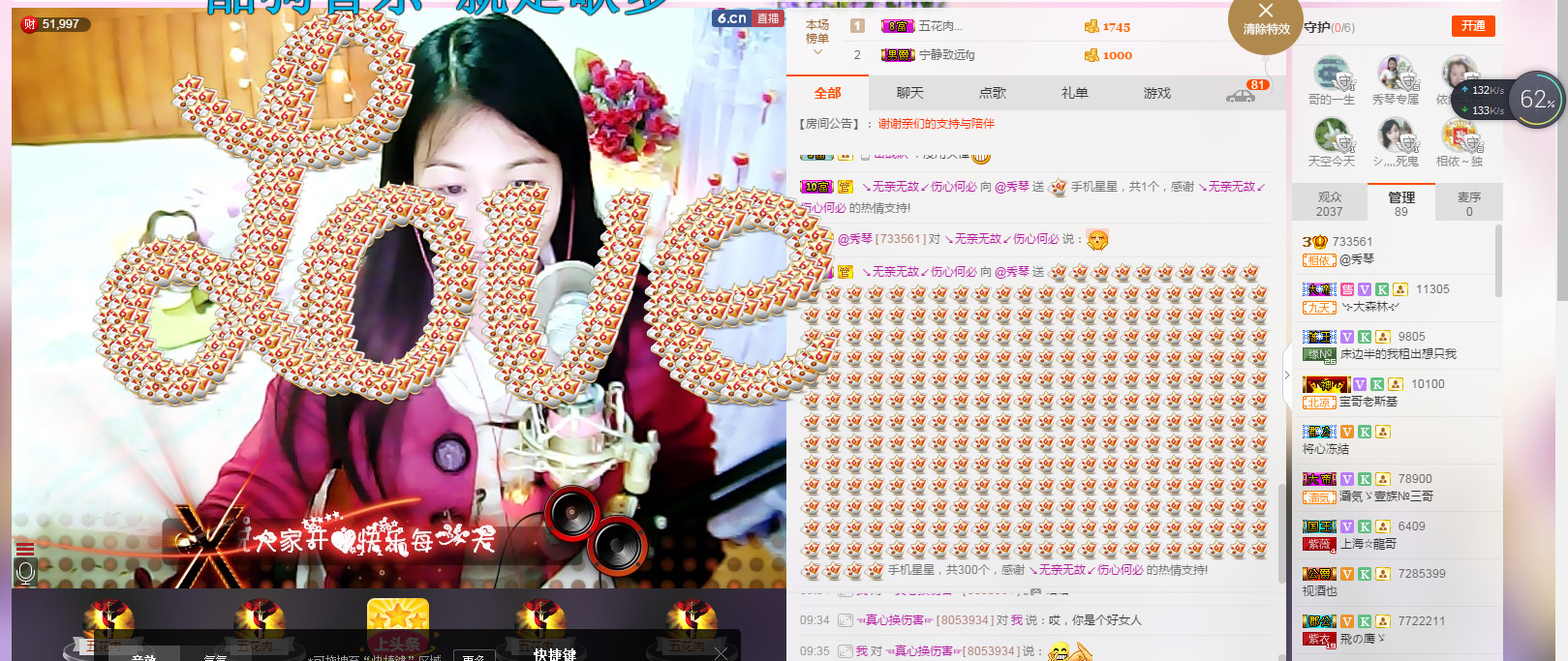 🎶琴儿🎶幸福满满的图片