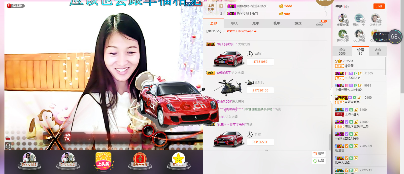 🎶琴儿🎶幸福满满的图片