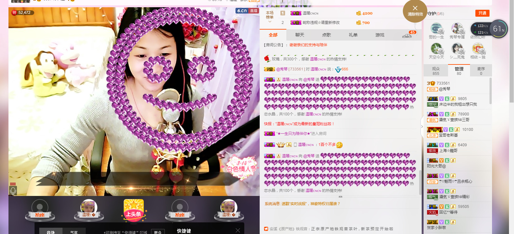🎶琴儿🎶幸福满满的图片