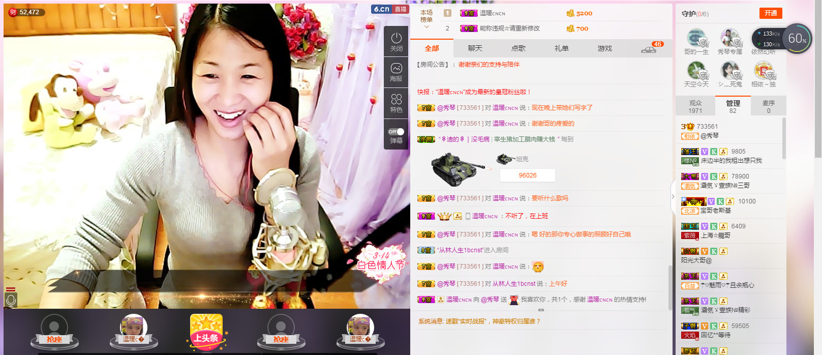 🎶琴儿🎶幸福满满的图片