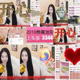 小妖❤出山主播照片