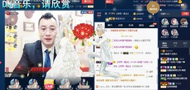 GM-A彪是个主持人主播照片