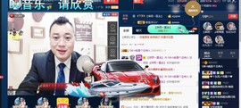 GM-A彪是个主持人主播照片