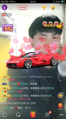 皇族、润润主播照片