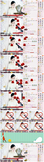 C_@欢喜*牡丹主播照片