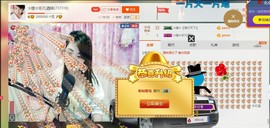 ☆缘☆酒妹主播照片