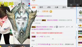 随缘小妞儿主播照片