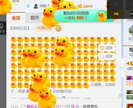 随缘小妞儿主播照片