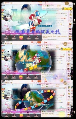 魅儿🌸空闲播主播照片