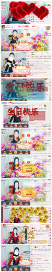 歌韵668888主播照片