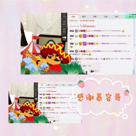 鑫儿～主播照片