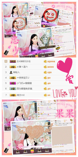 诗妍💞佛系主播照片
