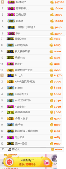 小哈妹“”“”“”主播照片