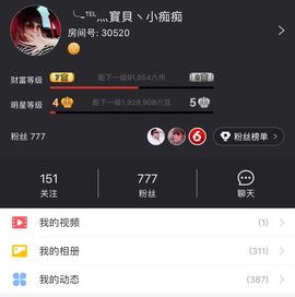 嗷~小熊熊！主播照片
