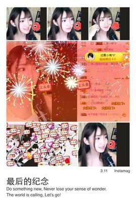 8191🎤夏小夏主播照片