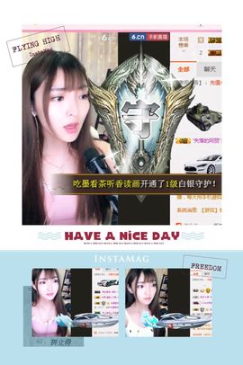 8191🎤夏小夏主播照片
