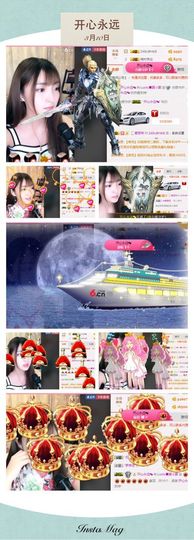 8191🎤夏小夏主播照片