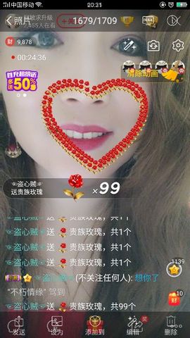 龙菲菲越来越好主播照片