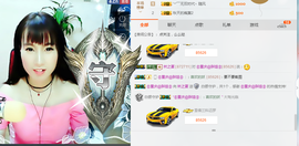 夏、温暖感恩有你主播照片