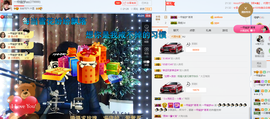 一帘幽梦as主播照片
