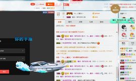 嗷~小熊熊！主播照片