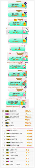 杨妹小可爱主播照片