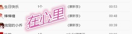 林林❤ᴗ❤主播照片