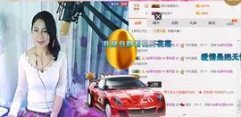 李彩菇主播照片