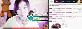 百变玲姐主播照片