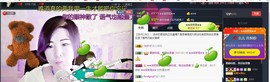 百变玲姐主播照片