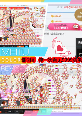 乖“我们的回忆，😘主播照片