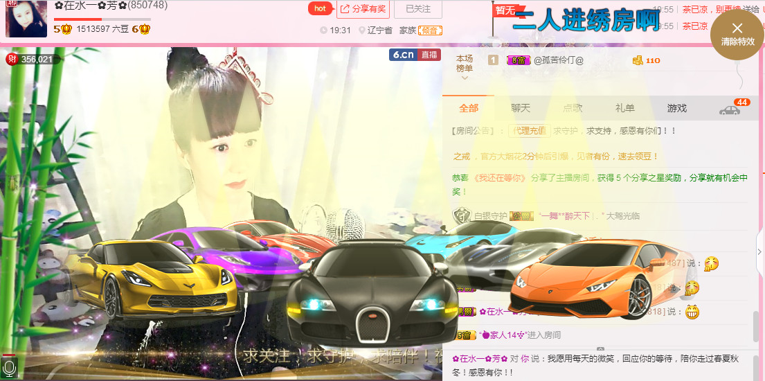 ✿在水一✿芳✿的图片
