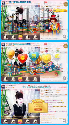 ✿在水一✿芳✿的图片