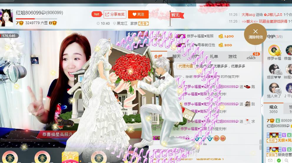 红姐💞静静听歌🎶的图片