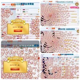 万人迷🌸新人主播照片