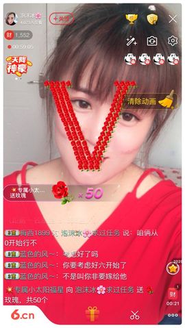 泡沫冰🌸求保护主播照片