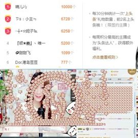 晴儿🎶主播照片