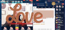 GM-A彪是个主持人主播照片
