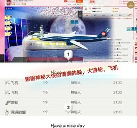丫头👉小醋儿妹主播照片