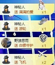 丫头👉小醋儿妹主播照片