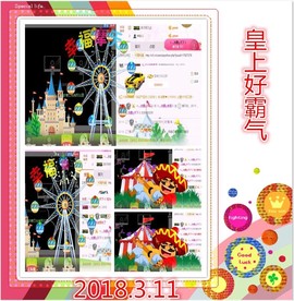 ~幸运魔法~主播照片