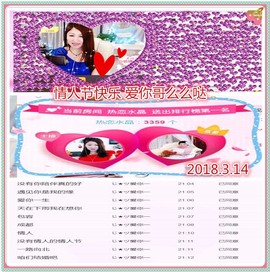 ~幸运魔法~主播照片