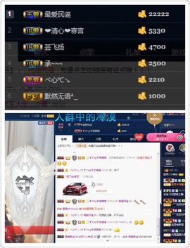 欣然💗小幸运主播照片