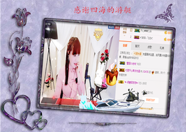 开心❤️❤️果主播照片