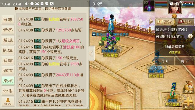 泡曼陀羅?的主播照片