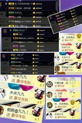 九公主99主播照片