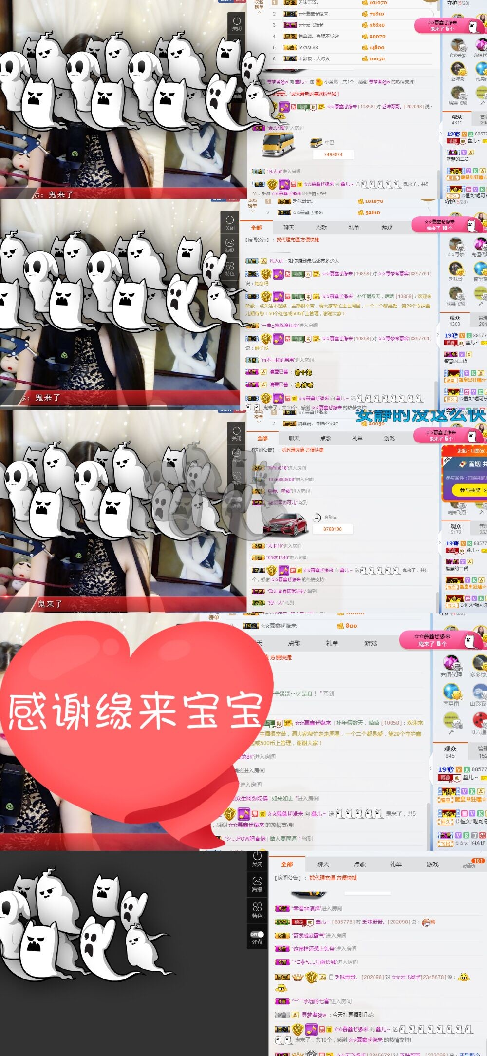鑫儿～家中有事不播的图片
