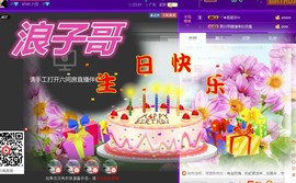林林❤ᴗ❤主播照片