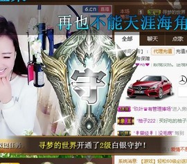 ゞ悠乐★婉儿つ主播照片