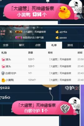 心软脾气硬🌚🌝主播照片